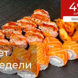 cуши акция